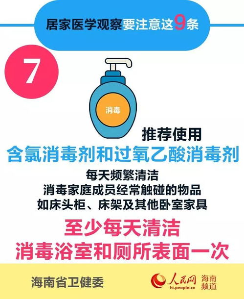 利尿藥的注意事項及觀察要點