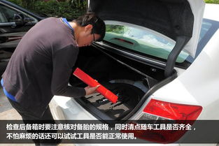 車內(nèi),注意事項(xiàng),檢查