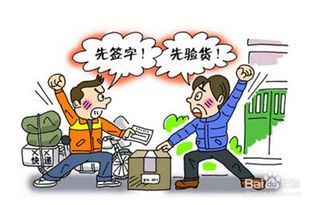臺式機,注意事項,快遞