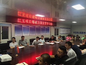 線(xiàn)路安全應注意事項,安全用電應注意事項,安全出行應注意事項