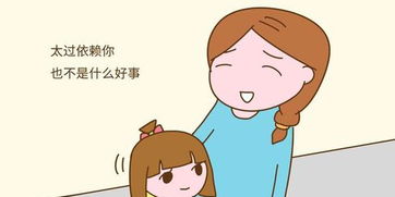 帶2歲孩子注意事項(xiàng)