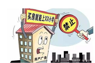 成都購房注意事項有哪些方面,成都購房流程及注意事項,2021成都購房流程及注意事項