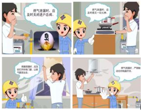 避難,注意事項,緊急