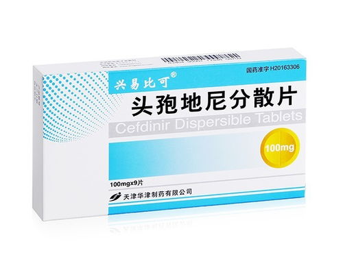 頭孢,注意事項