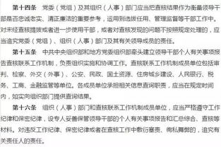 給領(lǐng)導解說(shuō)注意事項