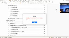 父母離婚孩子更改姓名申請書(shū),父母離婚孩子更改姓名怎么申請,父母離婚孩子能更改姓名嗎