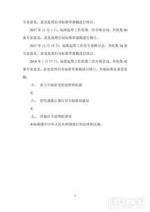 電子合同的注意事項(xiàng),二手房電子合同注意事項(xiàng),租房電子合同注意事項(xiàng)