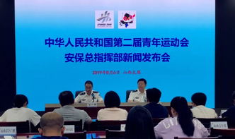注意事項,會(huì )議