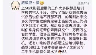 注意事項,面試,新人,求職