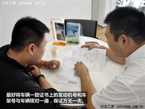 辦公室電話(huà)接聽(tīng)注意事項,4s店貸款買(mǎi)車(chē)流程和注意事項,4s店買(mǎi)車(chē)流程和注意事項