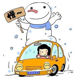 炎熱天氣行車(chē)注意事項