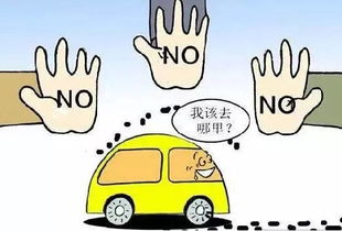 原地,注意事項