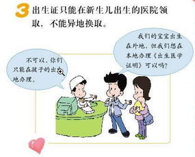 私立醫院應聘注意事項,應聘總經(jīng)理助理的注意事項,應聘禮儀與注意事項