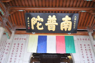 廈門(mén)南普陀注意事項