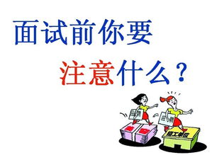 月半,時(shí)有,注意事項(xiàng)
