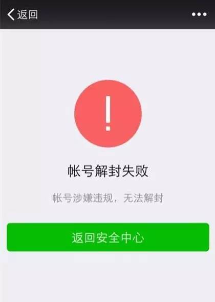 微信群聊同事注意事項