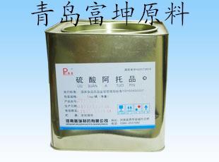 硫酸阿托品片的注意事項,硫酸阿托品滴眼液注意事項,點(diǎn)硫酸阿托品注意事項