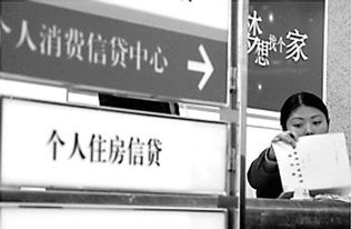 買(mǎi)車(chē)貸款注意事項,二手車(chē)貸款注意事項,貸款買(mǎi)房子注意事項