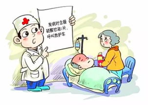 心肌梗發(fā)作注意事項