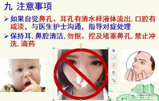 肺微創(chuàng  )手術(shù)后注意事項