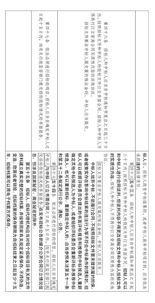 老君,推算,注意事項,方法