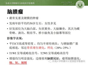 羅道病注意事項