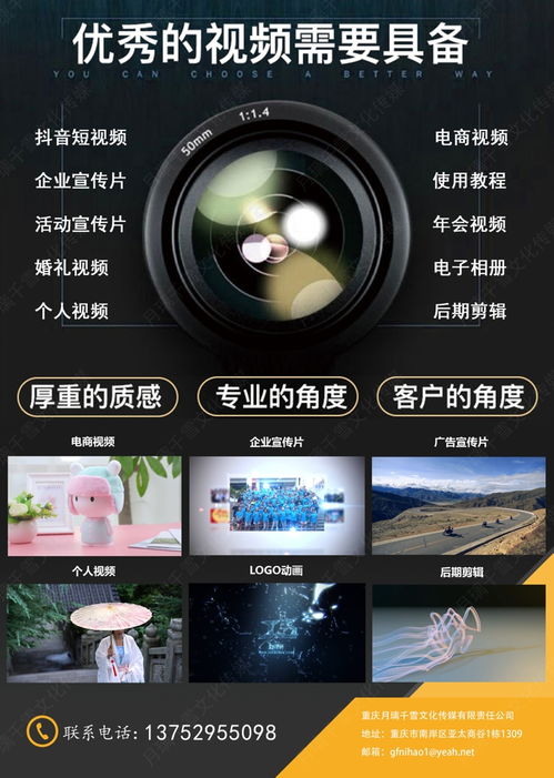拍采訪(fǎng)注意事項,拍步驟和注意事項,幼師拍注意事項