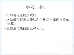 定律,注意事項(xiàng),實(shí)驗(yàn)