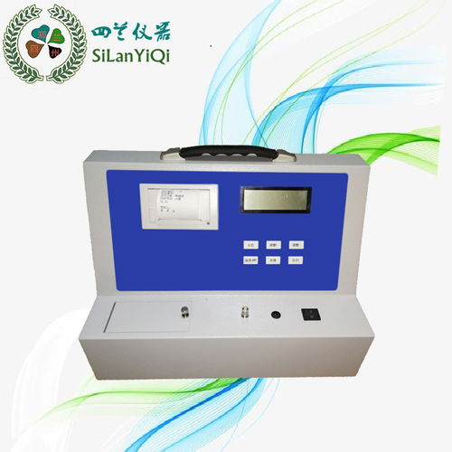 有機質(zhì),測定,含量,有機肥