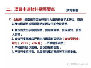 注意事項,環(huán)節,科研