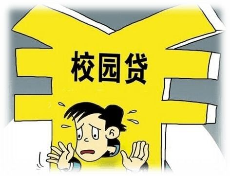 借貸,注意事項,網(wǎng)絡(luò )