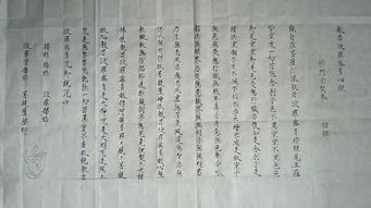 抄心經(jīng)的步驟和注意事項,抄心經(jīng)晚上注意事項,抄寫(xiě)心經(jīng)的注意事項