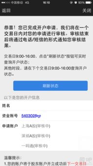 上架,注意事項,蘋(píng)果