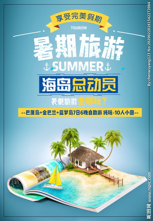 招募廣告設計的注意事項,地鐵廣告設計注意事項,食品飲料廣告設計注意事項