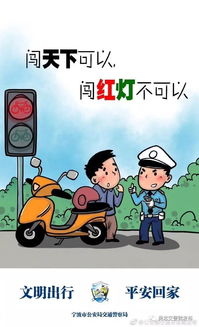電瓶車(chē),注意事項