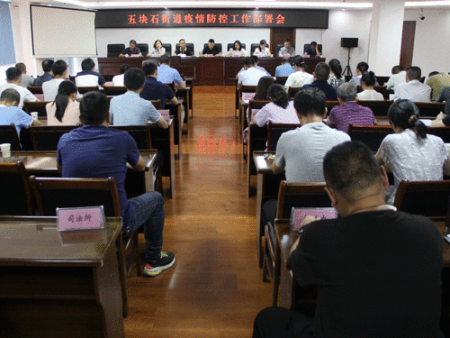 社區入戶(hù)走訪(fǎng)注意事項