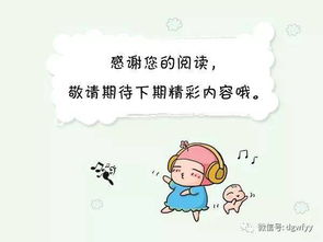 全麻人流后注意事項,全麻人流前的注意事項,全麻人流術(shù)前注意事項
