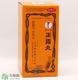 正露丸注意事項(xiàng)