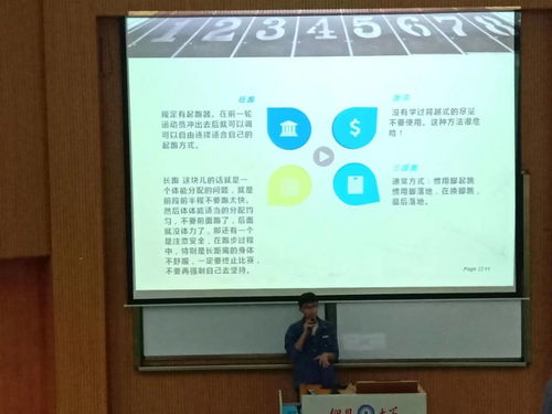 學(xué)生會(huì )成立大會(huì )注意事項,學(xué)生會(huì )全體大會(huì )注意事項,學(xué)生會(huì )開(kāi)會(huì )注意事項