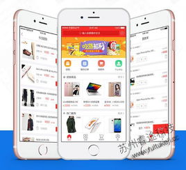 混合app開(kāi)發(fā)注意事項