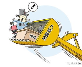 四項規定八大注意事項