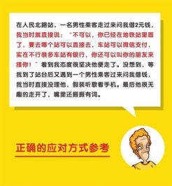 出差安全注意事項,孕婦出差注意事項,出差報銷(xiāo)流程及注意事項