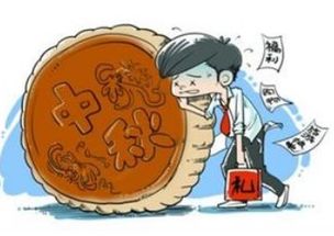 中秋節客戶(hù)送禮注意事項