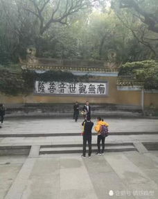 注意事項,上香,普陀山