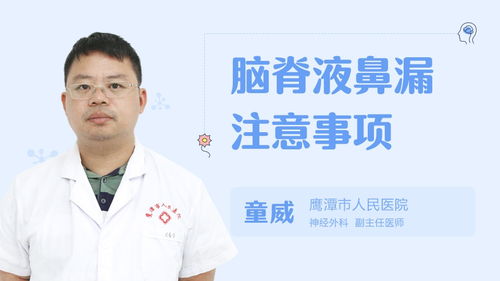 注意事項
