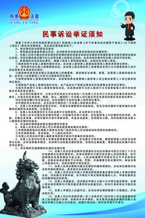 民事,注意事項,協(xié)調