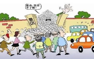 出行,注意事項