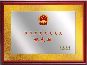 集體外出活動(dòng)注意事項,集體活動(dòng)安全注意事項,黨員集體外出活動(dòng)注意事項