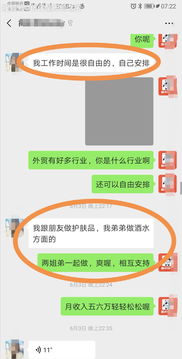投資考察注意事項