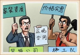 注意事項,中心